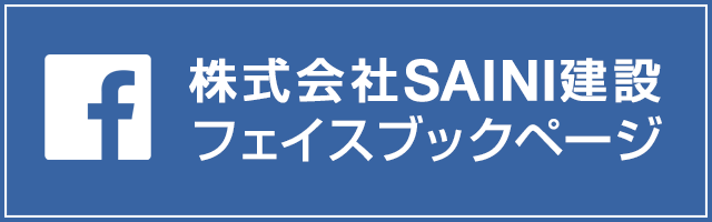 facebookページへはこちらをクリック